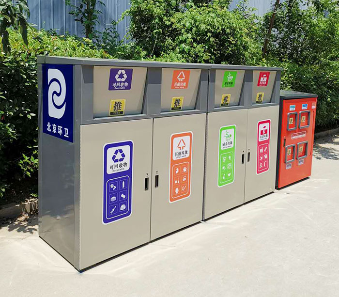 五分類垃圾箱定制 五分類垃圾箱定制