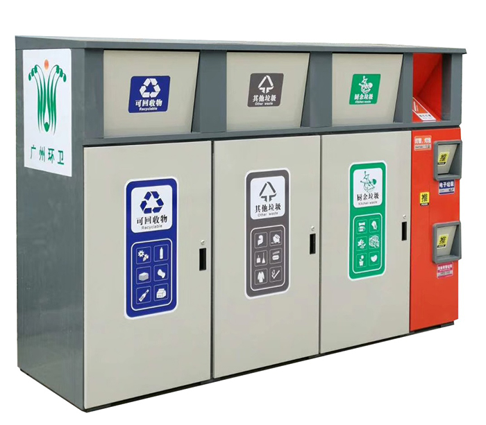 智能垃圾箱 智能垃圾箱