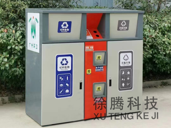 垃圾箱 垃圾箱