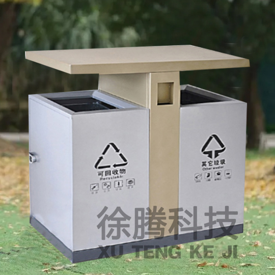 戶外垃圾桶 戶外垃圾桶