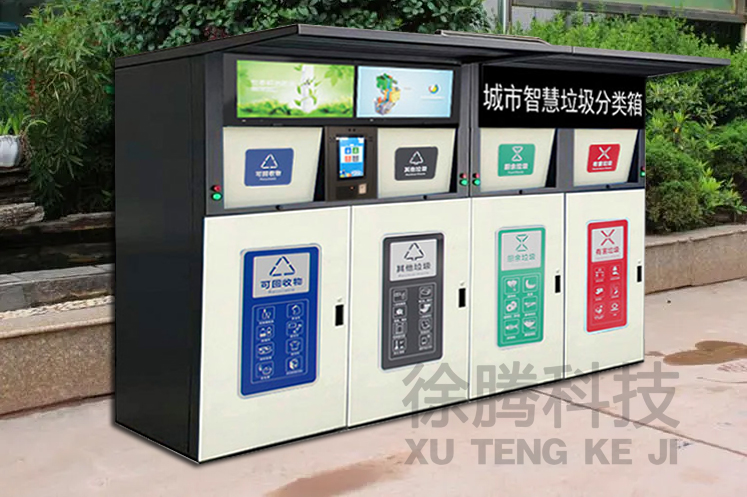 垃圾桶廠家 垃圾桶廠家