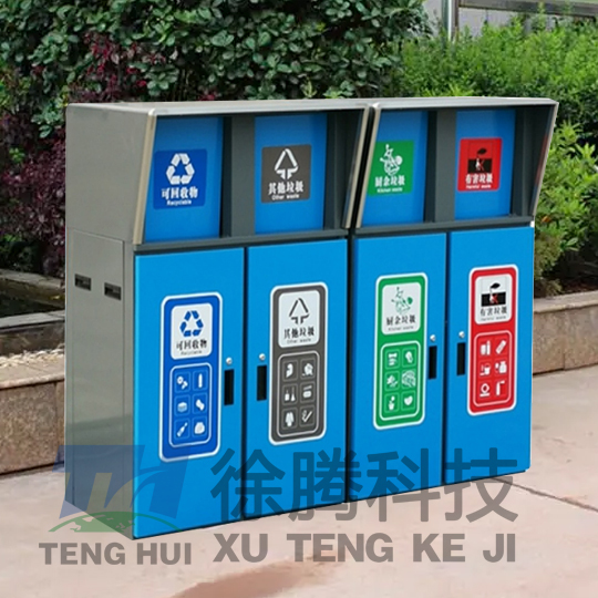 四分類(lèi)垃圾桶.jpg 四分類(lèi)垃圾桶.jpg